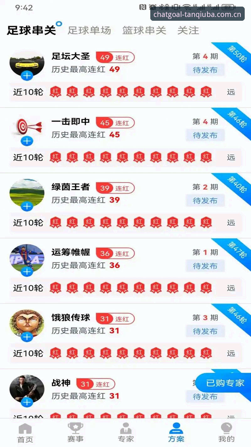 TQB体育平台官方下载最新动态：谈球吧v2.2.1版本实测体验报告