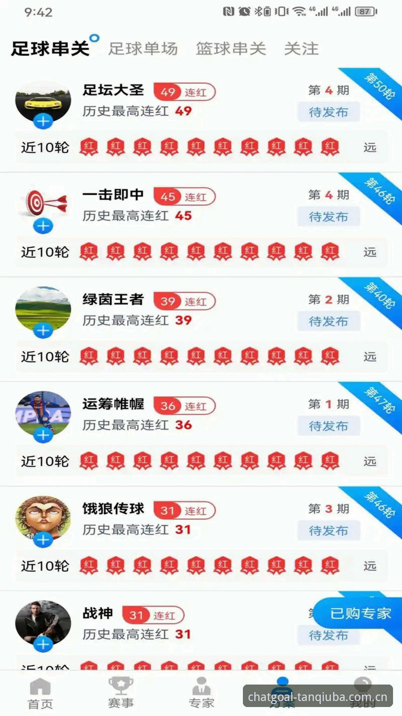 谈球吧官方网站怎么下载 谈球吧体育平台下载全攻略:5步搞定安卓与iOS最新版安装