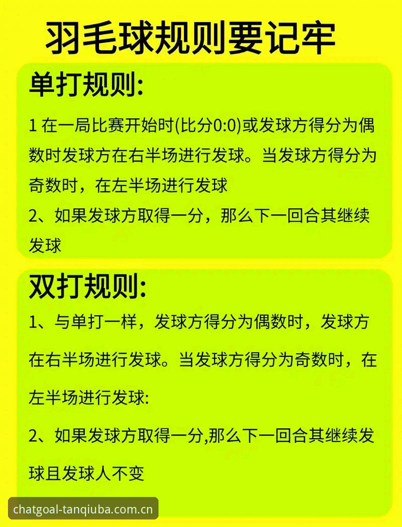 谈球吧赛事追踪功能详解 为什么说谈球吧赛事追踪功能是观赛神器?详解这些实用玩法