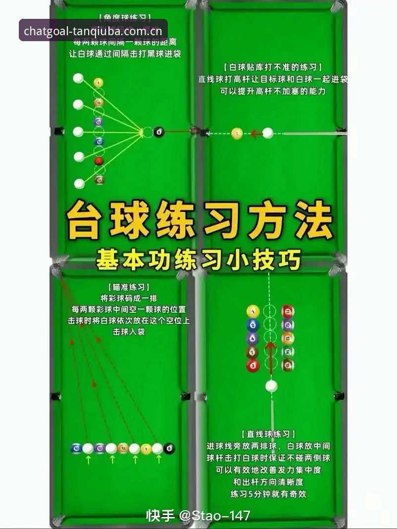 谈球吧看球工具 谈球吧看球工具完整使用指南:从入门到精通的体育直播体验