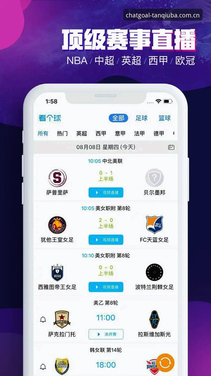谈球吧体育平台下载安装实用指南：从TQB入口到多设备适配的完整攻略