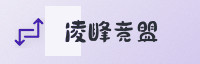 合作伙伴